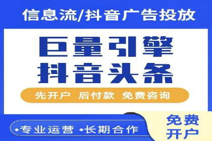 百度推广开户全流程解析：实战案例剖析