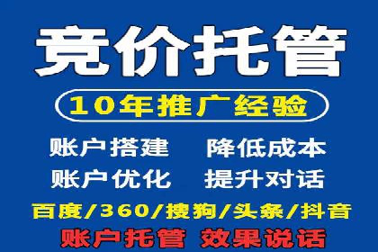百度推广服务费计算方式与实际案例